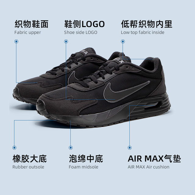 
NIKE Nike Genuine Men's Shoes 2025 Autumn New Black Samurai Running Shoes AIRMAX Air Cushion Shoes