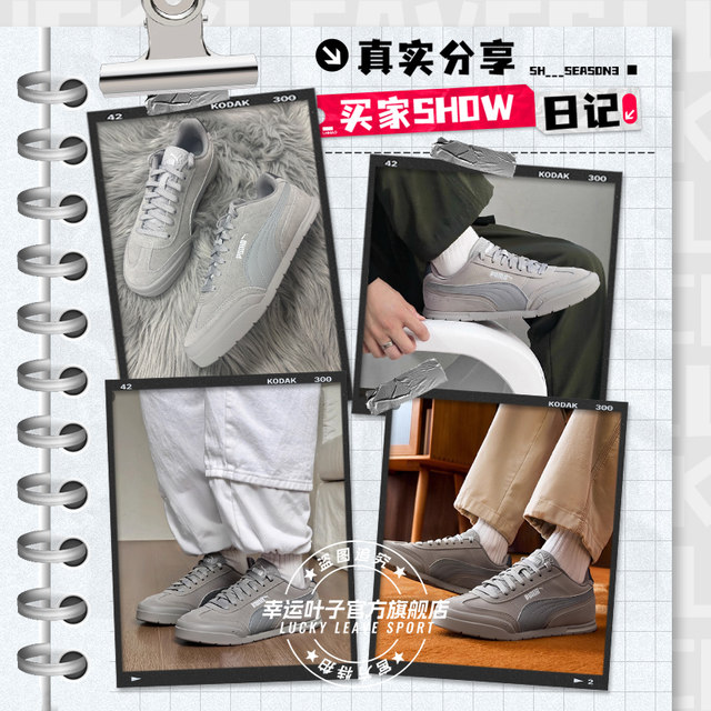 
Puma PUMA summer new low top splicing breathable board shoes couple sports casual shoes men and women flat shoes 402614