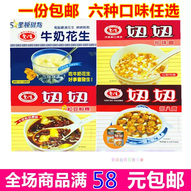 Fspdcotyw57wbm