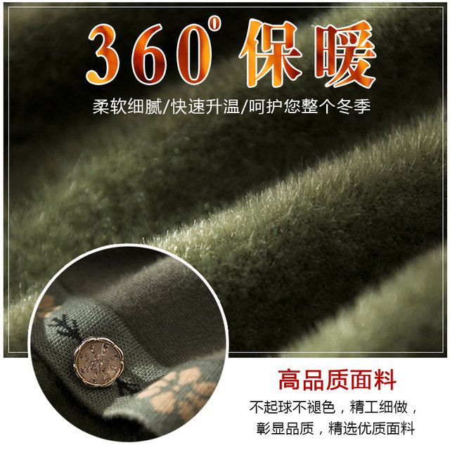 Grandma's winter clothing, velvet thickened cardigan sweater jacket, mother's bottoming shirt, warm old lady's clothes, elderly women