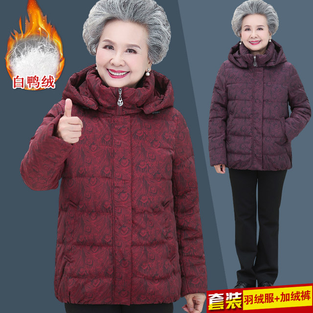 Grandma's winter down jacket white duck down thickened elderly women's cotton jacket old lady cotton jacket short mother jacket