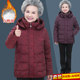 Grandma's winter down jacket white duck down thickened elderly women's cotton jacket old lady cotton jacket short mother jacket