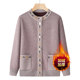 Grandma's winter clothing, velvet thickened cardigan sweater jacket, mother's bottoming shirt, warm old lady's clothes, elderly women
