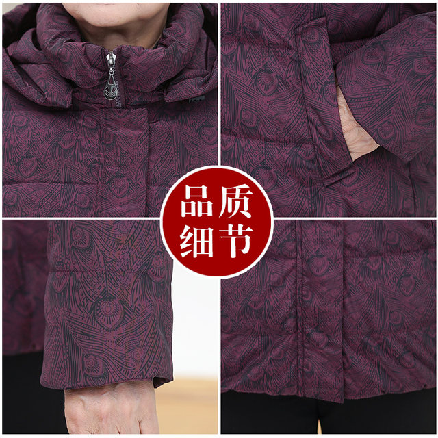 Grandma's winter down jacket white duck down thickened elderly women's cotton jacket old lady cotton jacket short mother jacket