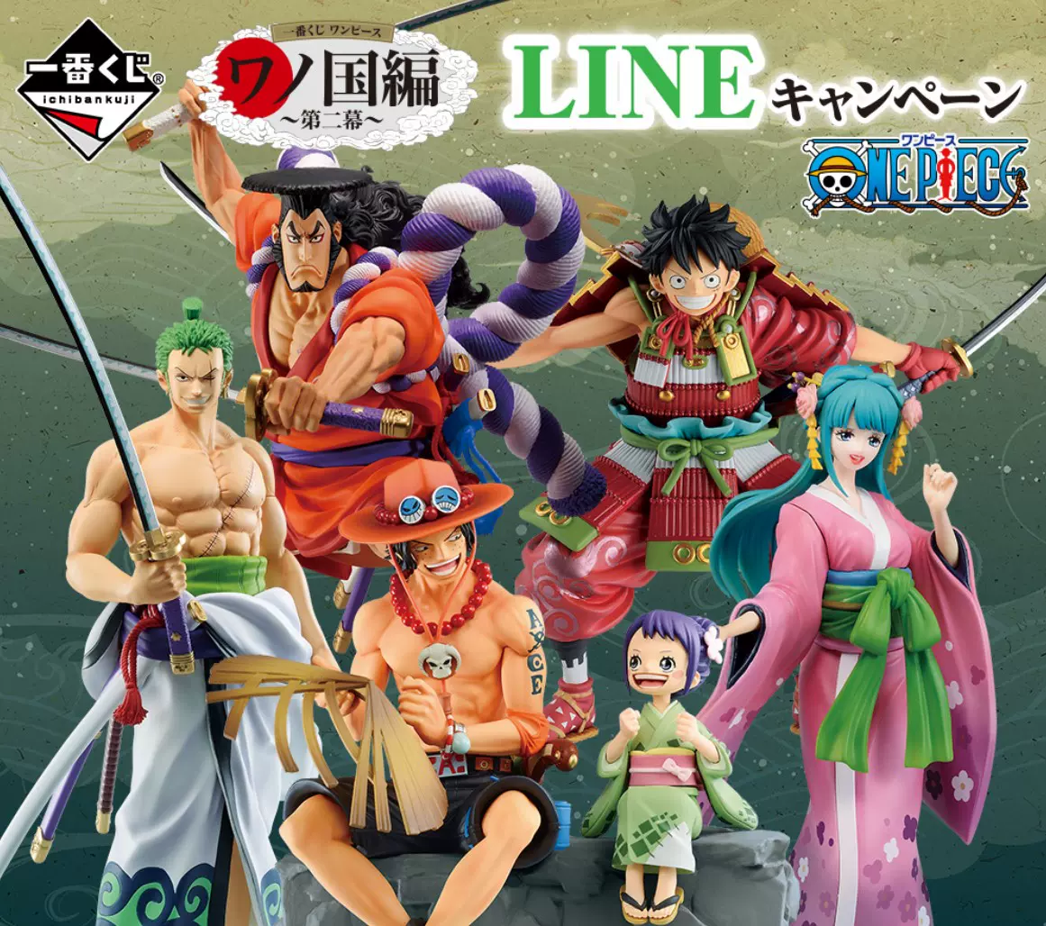 完売 ワンピース 一番くじ ワノ国編 第二幕 B D E F G H I賞 フィギュア Oyostate Gov Ng