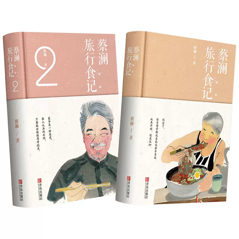 舌尖上的世界美食 新人首单立减十元 21年11月 淘宝海外