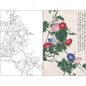 描画花 新人首单立减十元 22年6月 淘宝海外