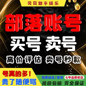 coc部落冲突13本- Top 10件coc部落冲突13本- 2023年7月更新- Taobao