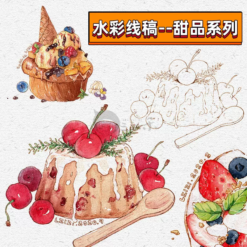 水彩线稿本32k宝虹200g纯棉细纹纸日式美食蛋糕面包甜点钢笔淡彩- Taobao