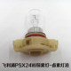 Subaru XV/BRZ Grand Cherokee Wrangler Free Kele Wind RV Cool Wei LED Front Fog Bulb PSX24W