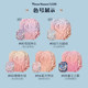 Flower Knows Blush Unicorn Snow Frost Pearl Expansion Aura Color Swan White Snow Liquid Butterfly Cloud Shoulder Double Color