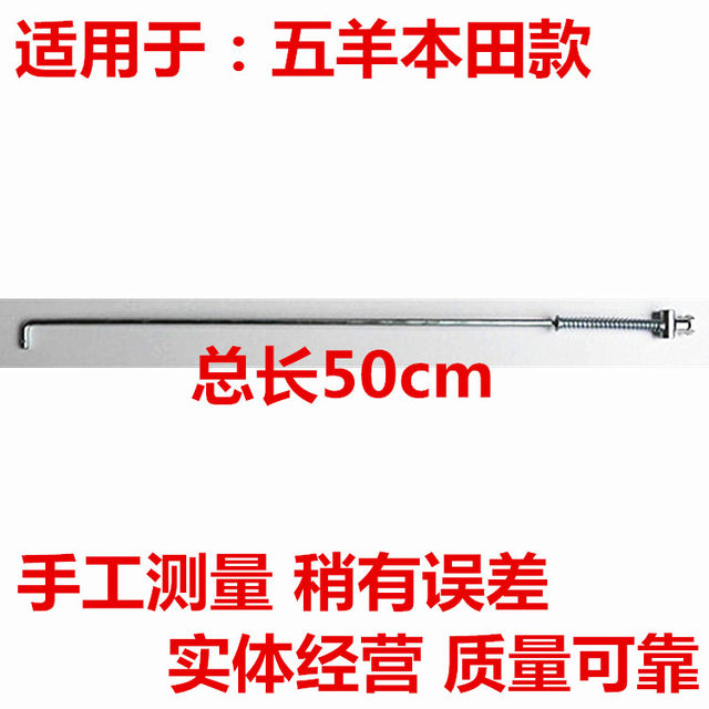 Motorcycle rear brake rod 150 Wuyang 125 Dayang 100 power-assisted curved beam car 110 foot brake rod