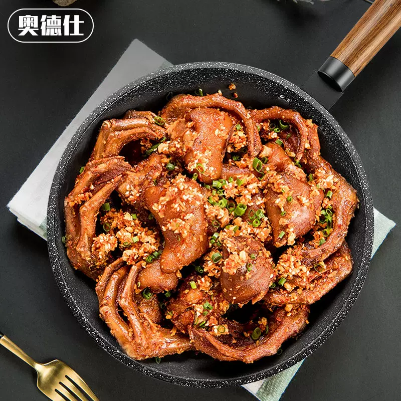 奥德仕炒锅 新人首单立减十元 21年11月 淘宝海外