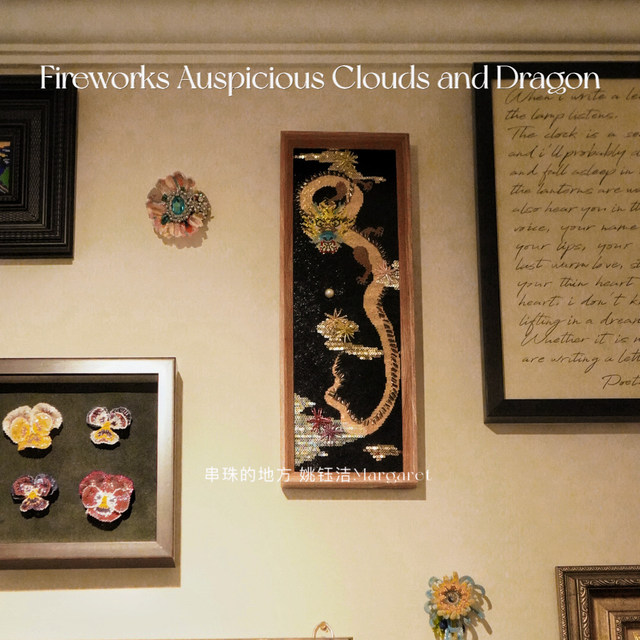 
Fireworks, clouds, dragons, beads, antique beads, weaving, picture frames, New Year, Spring Festival, zodiac handmade ornaments material bag