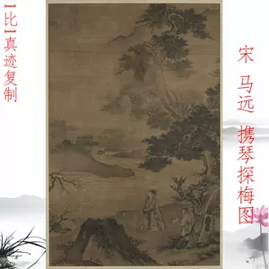 国画竖版挂轴- Top 100件国画竖版挂轴- 2023年11月更新- Taobao