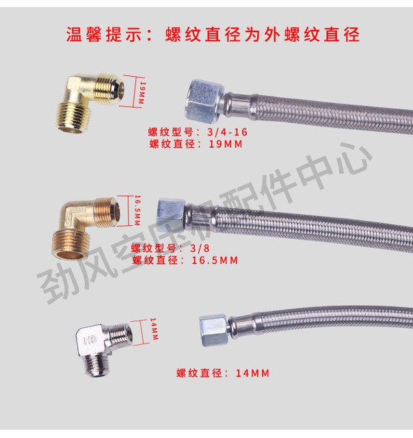 Oil-free silent air compressor air intake pipe air pump gas storage tank connection pipe air compressor hose accessories
