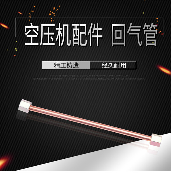 Oil-free silent air compressor air intake pipe air pump gas storage tank connection pipe air compressor hose accessories