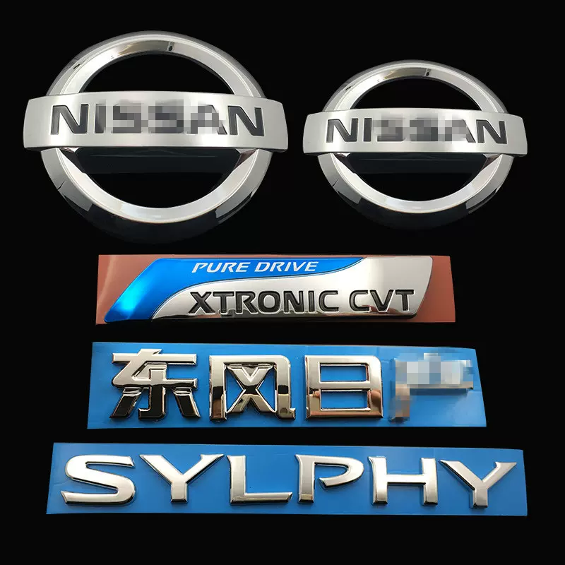 Sylphy轩逸 新人首单立减十元 21年11月 淘宝海外