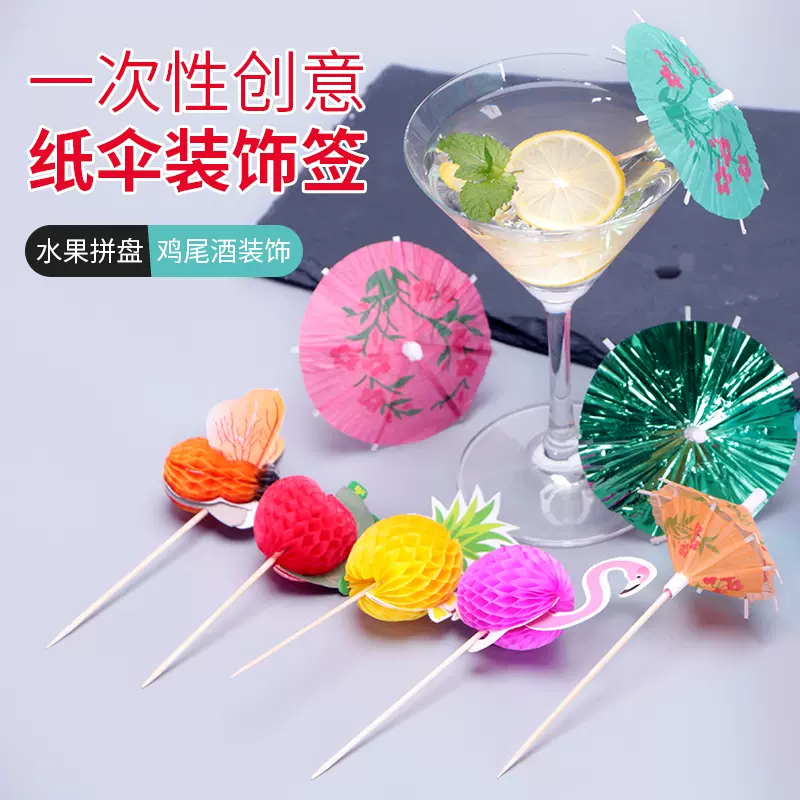 伞金鱼 新人首单立减十元 21年11月 淘宝海外