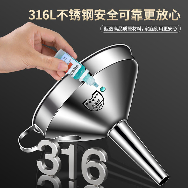 Funnel 316 stainless steel food grade household kitchen small diameter with filter oil pouring wine grape wine maker