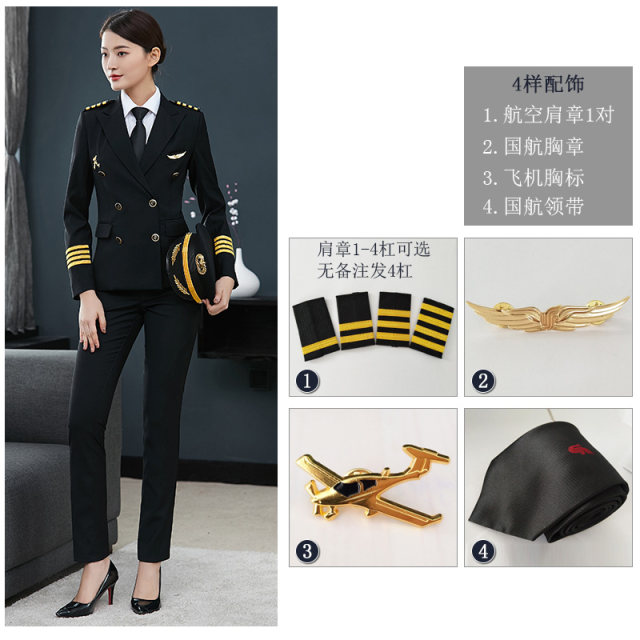 Pilot Set Captain Aviation Uniform Female Airlines Professional Suit Fittings Sales Hotel front desk work clothes
