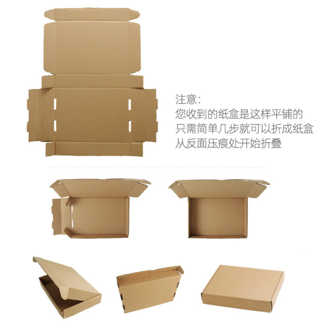 Cigarette Boxing Box thickness in the thickness of Tianye Nanjing Shangli 2 smoke -loading aircraft box courier logistics box w16
