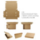 Cigarette Boxing Box thickness in the thickness of Tianye Nanjing Shangli 2 smoke -loading aircraft box courier logistics box w16
