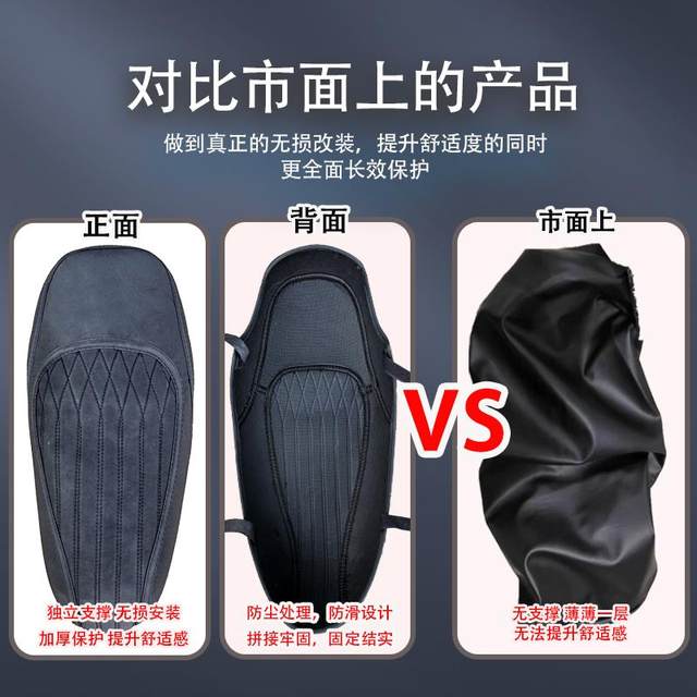 Suitable for extreme core AE4se/AE5ipro/AE8 seat cushion cover spring breeze modification accessories seat cover bucket cushion