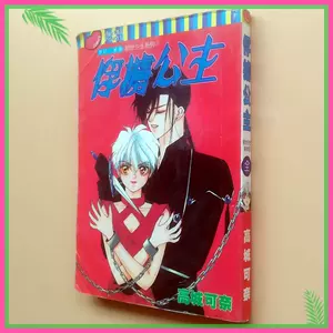 漫画前世今生 Top 77件漫画前世今生 22年11月更新 Taobao