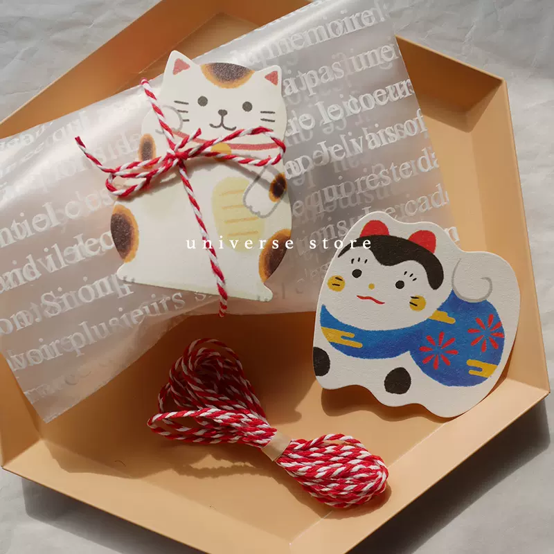 Daiso猫 新人首单立减十元 2021年11月 淘宝海外