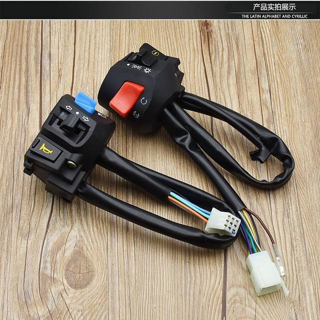 Three-wheeled motorcycle Zongshenloxin 125/110/150 universal FXD125 seat switch hand switch assembly