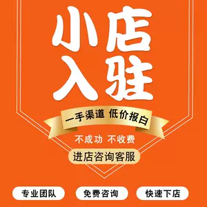 文玩店- Top 500件文玩店- 2023年8月更新- Taobao