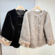 Mom's clothing autumn and winter middle-aged and elderly fashion women's loose Chinese clothes imitation mink fur coat fur one-piece top