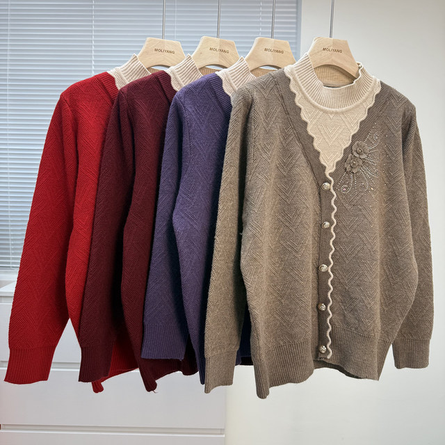 
Mom's autumn and winter holiday two-piece tops 2025 new style middle-aged and elderly women's clothing plus velvet thickened bottoming shirt sweater