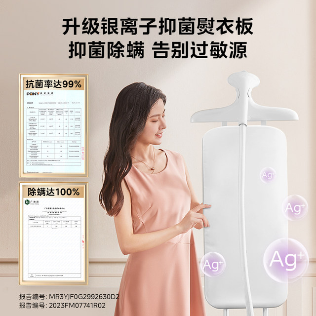 Midea hang ironing machine for home use 2025 new small vertical steam iron commercial clothing store clothing ironing machine