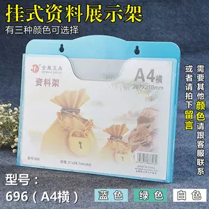 目录展示架横 新人首单立减十元 22年2月 淘宝海外