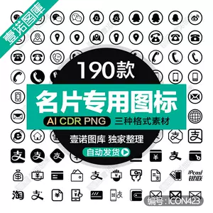名片png素材 新人首单立减十元 22年6月 淘宝海外
