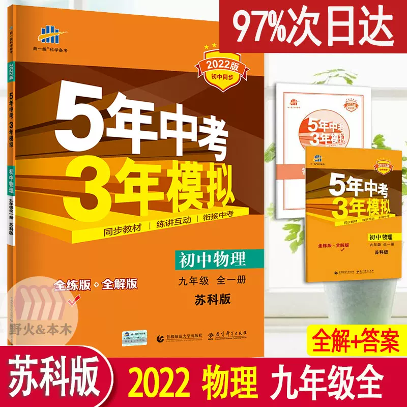 3年级下册英语 新人首单立减十元 21年11月 淘宝海外