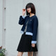 PSO Brand Women's Embroidery Fake Two-Piece Patch Knit Cardigan Jacket Base-Under Top Fashion Spring