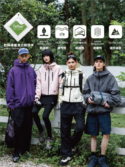 PSO Brand men and women's three-proof outdoor windproof waterproof ...