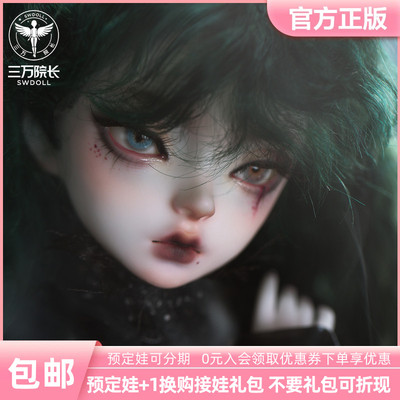 taobao agent [30,000 Dean] Dollzone Nana 4 points BJD doll crow DZ official genuine SD female baby full set