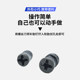 Tire repair rubber nail, vacuum tire special fast tire repair artifact, car electric vehicle tire mushroom nail rubber nail tool