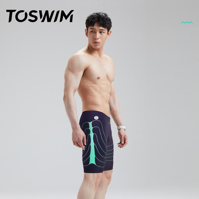 TOSWIM professional men's swimming trunks adult racing five-minute quick-drying anti-embarrassing swimming trunks large size beach pants men's style