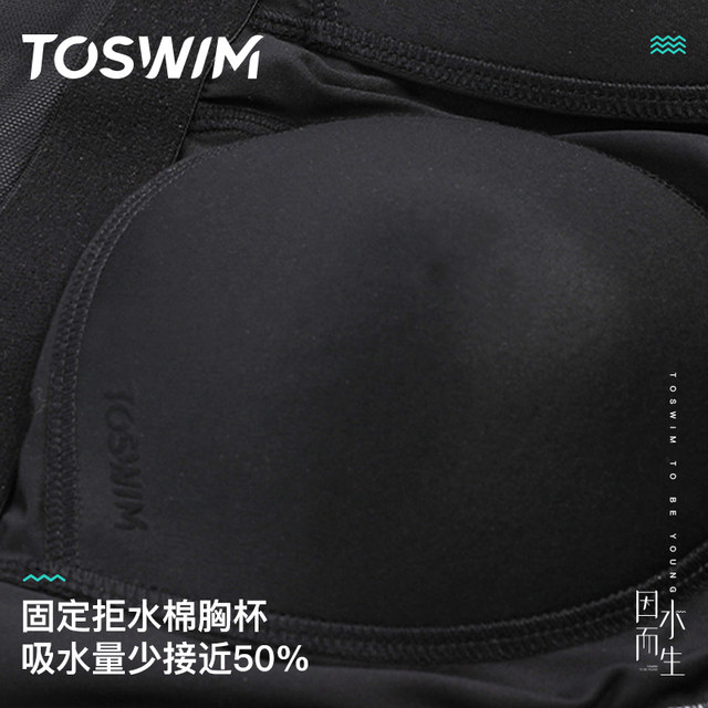 TOSWIM Sleeveless Triangle One-piece Swimsuit Women's 2025 New Swimsuit Backless Sexy Professional Racing Swimsuit