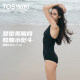 TOSWIM One-piece Triangle Swimsuit Women's 2025 New Swimming Pool Special Sleeveless Swimsuit Professional Racing Training