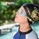 TOSWIM children's goggles boys girls teenagers high definition anti-fog waterproof swimming glasses diving swimming goggles