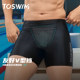 TOSWIM professional boxer swimming trunks men's anti-embarrassing swimming goggles and swimming cap set equipment men's hot spring swimming trunks