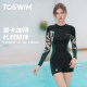 TOSWIM one-piece long-sleeved boxer swimsuit women's slim new swimsuit swimsuit vacation diving hot spring swimsuit