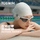 TOSWIM professional large frame swimming goggles high definition waterproof and anti-fog women swimming goggles men swimming goggles diving equipment