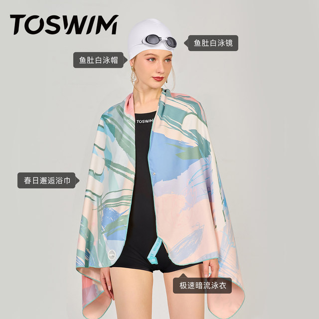 TOSWIM swimsuit women's one-piece boxer swimsuit short-sleeved black swimsuit conservative fashion slim sun protection vacation